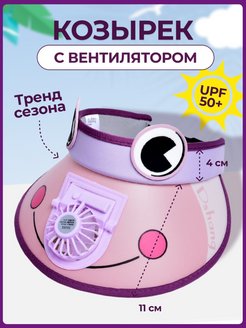 Распродажа  Размеры: 52-56 