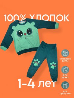 Распродажа  Размеры: 86 92 98 104 