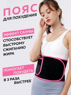 Распродажа  Размеры: 75-80 