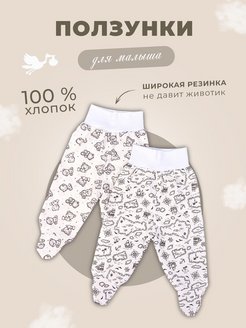 Распродажа  Размеры: 86 80 74 68 