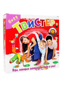 Распродажа 