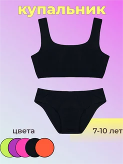 Распродажа  Размеры: 116-122 128 134 140 