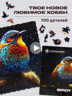Распродажа 