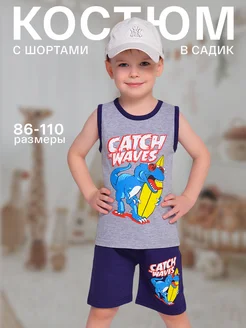 Распродажа  Размеры: 86-92 92-98 