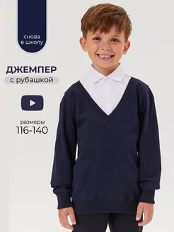 Распродажа  Размеры: 116/122 122/128 128/134 134/140 140/146 