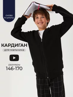 Распродажа  Размеры: 116-122 122-128 128-134 134-140 140-146 146-152 152-158 158-164 164-170 170-176 