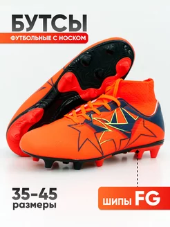 Распродажа  Размеры: 22,5-23см 23,5-24 см 24-24,5 см 24,5-25 см 25,5-26 см 26-26,5 см 26,5-27 см 27,5-28 см 28-28,5 см 29-29,5 см 22-22,5см 