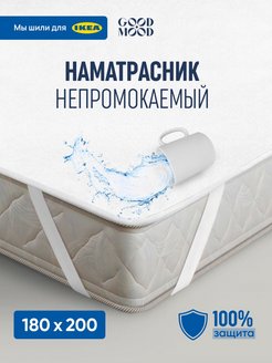 Распродажа 