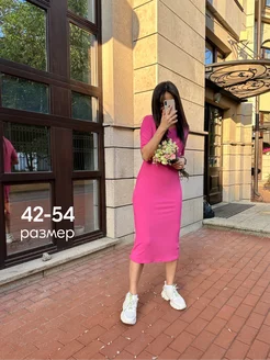 Распродажа  Размеры: 42 44 46 48 50 52 54