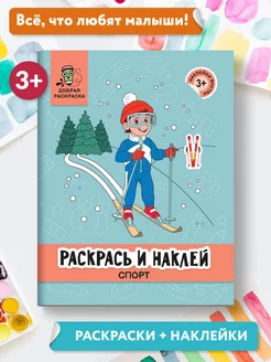 Распродажа 