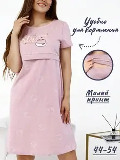 Распродажа  Размеры: 52 