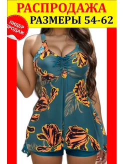 Распродажа  Размеры: 58 60 62 54 56 