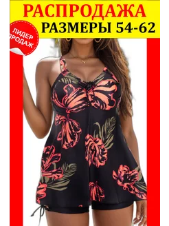 Распродажа  Размеры: 60 62 54 56 58 