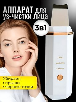 Распродажа 