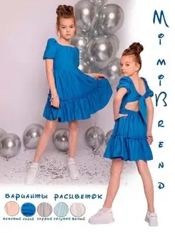 Распродажа  Размеры: 128 134 140