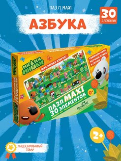 Распродажа 