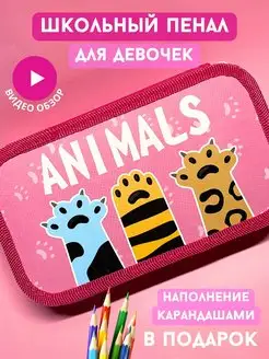 Распродажа 