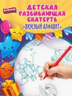 Распродажа