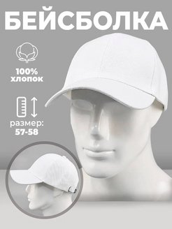 Распродажа  Размеры: 57-58 