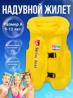 Распродажа  Размеры: 80-100 100-130 130-150 