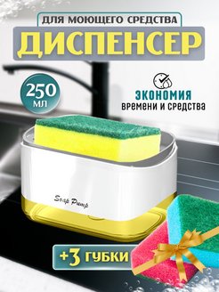 Распродажа 