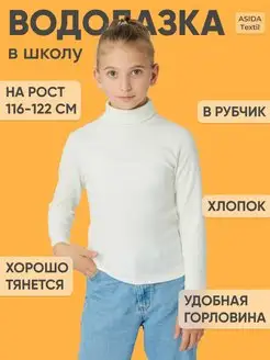 Распродажа  Размеры: 116-122 