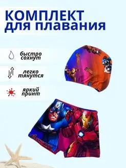 Распродажа  Размеры: 86 92 98 104 116 