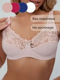 Распродажа  Размеры: 75C 75D 80C 80D 85C 85D 90C 90D 70C 70D 95C 95D 