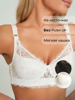 Распродажа  Размеры: 70A 70B 75A 75B 7C 80A 80B 80C 85A 85B 85C 70C 90B 90C 90A 95B 95C 95A 100B 100C 100A 