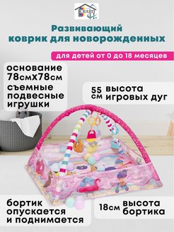 Распродажа 