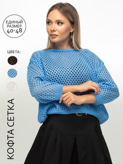 Распродажа  Размеры: 40-48 