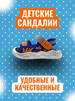 Распродажа  Размеры: 21 22 23 