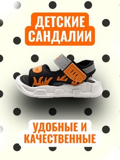 Распродажа  Размеры: 21 22 23 