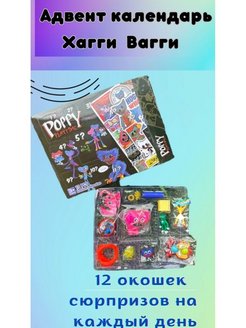 Распродажа 