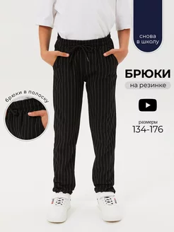 Распродажа  Размеры: 134-140 140-146 146-152 152-158 158-164 164-170 170-176 176-182 