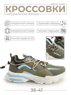 Распродажа  Размеры: 36 37 38 39 40 41 