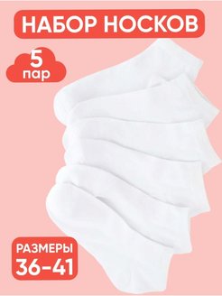 Распродажа  Размеры: 41-47 