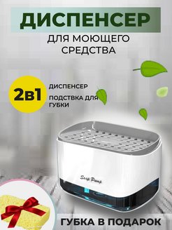 Распродажа 