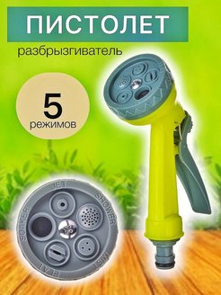 Распродажа 