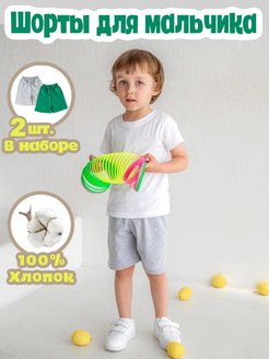 Распродажа  Размеры: 68-74 74-80 80-86 86-92 92-98 
