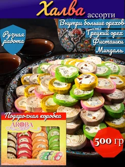 Распродажа 