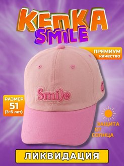 Распродажа  Размеры: 4-7 лет 