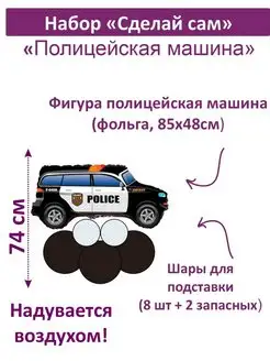 Распродажа 