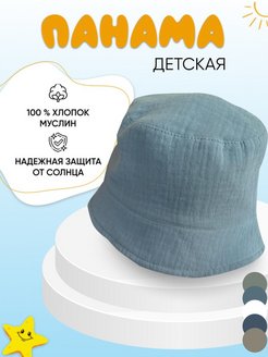 Распродажа  Размеры: 46 48 