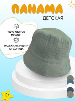 Распродажа  Размеры: 46 48 