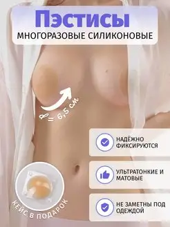 Распродажа 