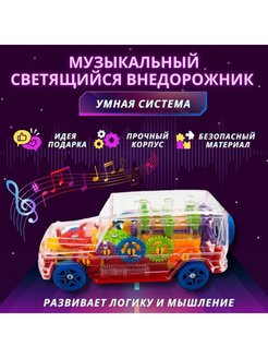 Распродажа 