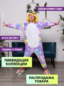 Распродажа  Размеры: 110-116 120-125 134-140 140-146 