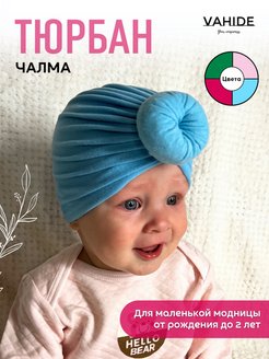 Распродажа  Размеры: one size 