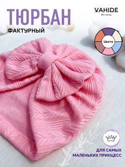 Распродажа  Размеры: one size 